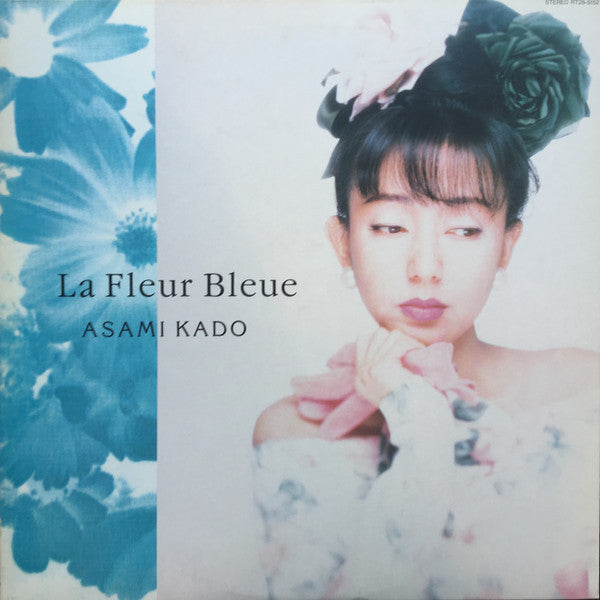 La Fleur Bleue [Vinyl]