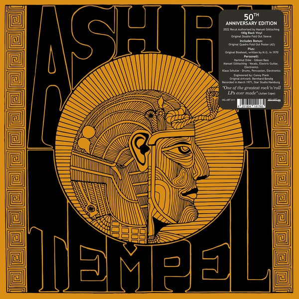 Ash Ra Tempel [Vinyl]