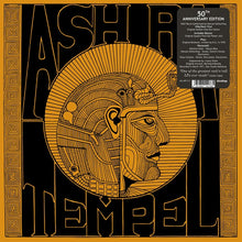 Ash Ra Tempel [Vinyl]