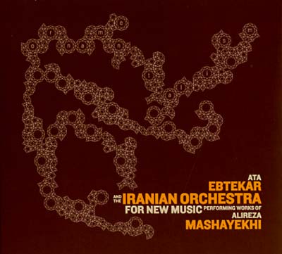 ATA EBTEKAR & THE IRANIAN ORCHESTRA - Ornamentalism [CD]