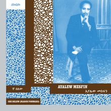 AYALEW MESFIN - Che Belew (March Forward) [Vinyl]