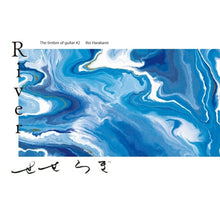 River: The Timbre Of Guitar #2 - Rei Harakami [Vinyl]