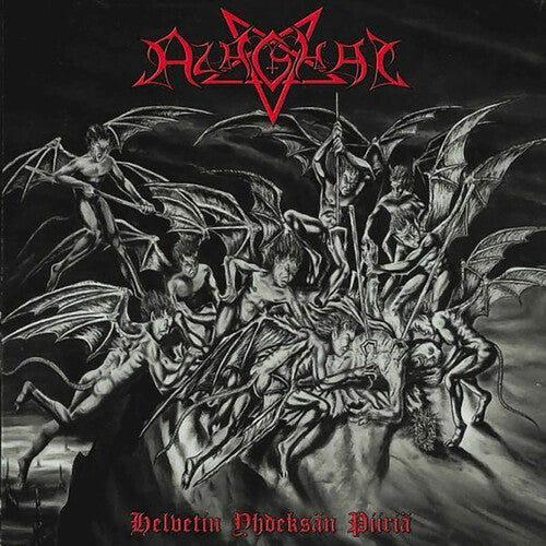 Helvetin Yhdeksan Piina (Nine Circles Of Hell) [Import] [Vinyl]