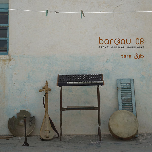 BARGOU 08 - Targ [Vinyl]