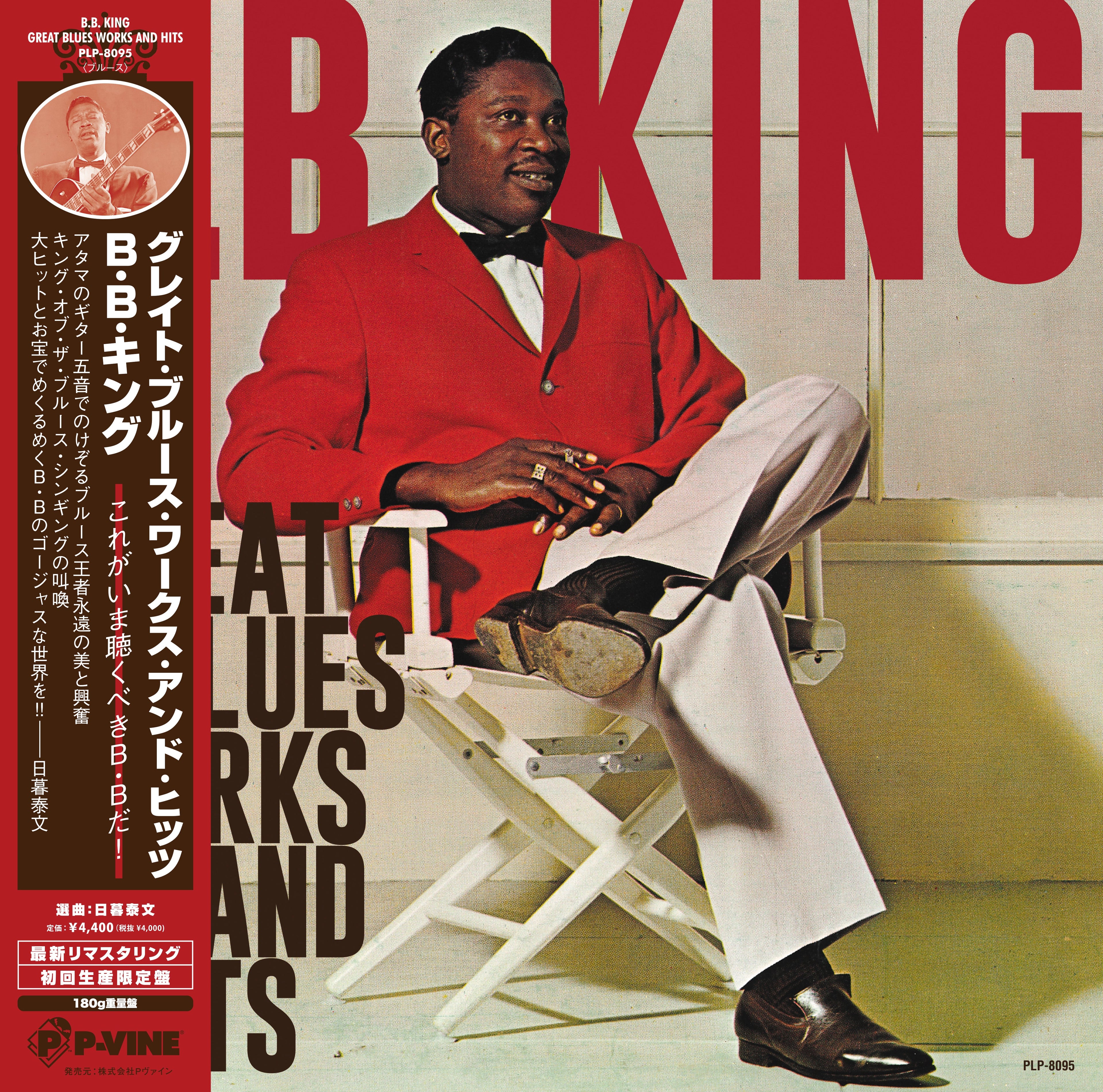 Great Blues Works And Hits [Vinyl]
