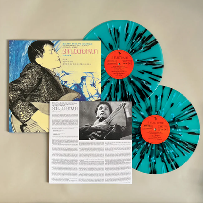 Beautiful Rivers And Mountains: The Psychedelic Rock Sound Of South Korea's Shin Joong Hyun 1958-74 (2LP Blue/Black Splatter) [Vinyl]