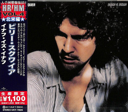 Billy Squier - Enough Is Enough [Import] (Reissue, Japan ) [CD]