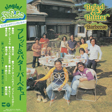 Barbecue [Vinyl]