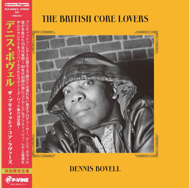 The British Core Lovers [Vinyl]