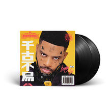 Bryson Tiller - Bryson Tiller [Contenido explícito] (2 LP) [Vinilo]