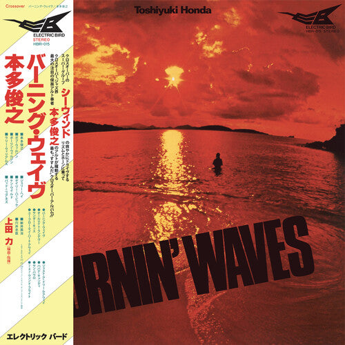 Toshiyuki Honda - Burnin' Waves [Vinyl]