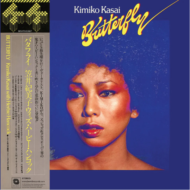 KIMIKO KASAI WITH HERBIE HANCOCK - Butterfly [Vinyl]