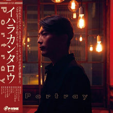Portray [Vinyl]