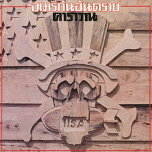 American Antarai [Vinyl]