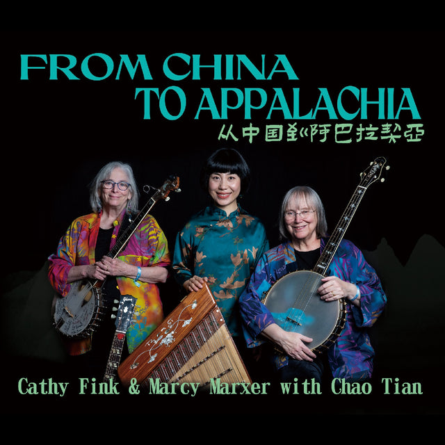 Cathy & Marcy Marxer with Chao Tian Fink - From China To Appalachia [CD]