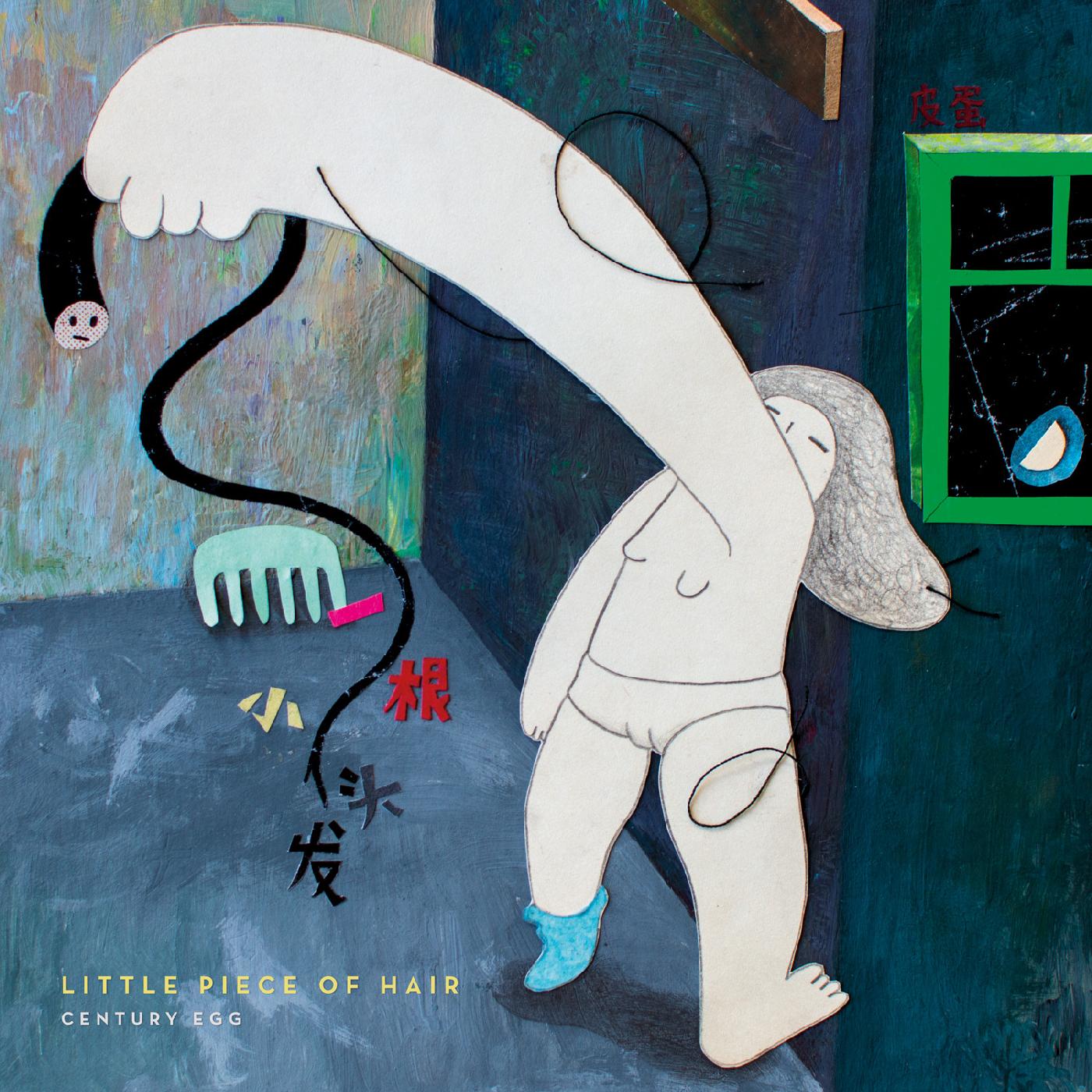 Little Piece of Hair [Vinyl] - Paladin Vinyl
