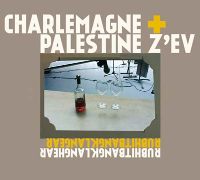 CHARLEMAGNE PALESTINE/Z'EV - Rubhitbangklanghear Rubhitbangklangear [CD]