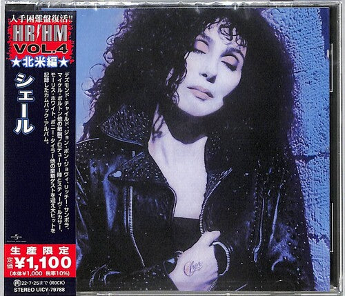 Cher - Cher (1987) (Reedición, Japón) [Importación] [CD]