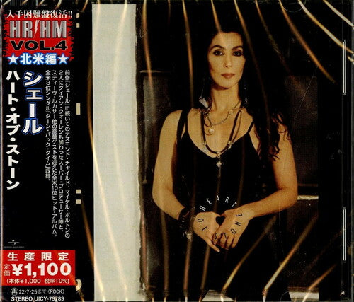 Cher - Heart Of Stone (Reedición, Japón) [Importación] [CD]