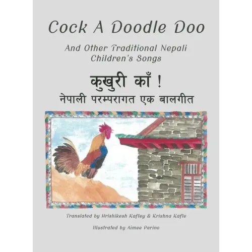 Cock A Doodle Doo: And Other Traditional Nepali Children's Songs