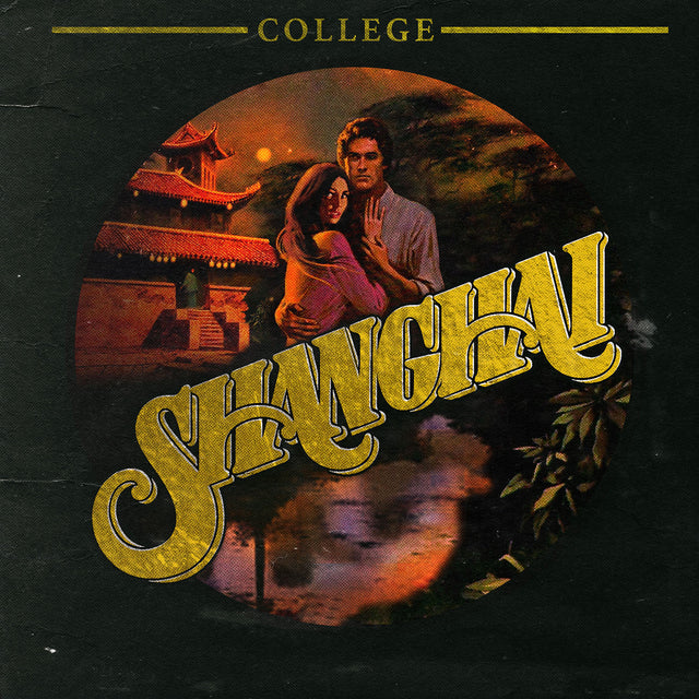 Universidad de Shanghái [Vinilo]