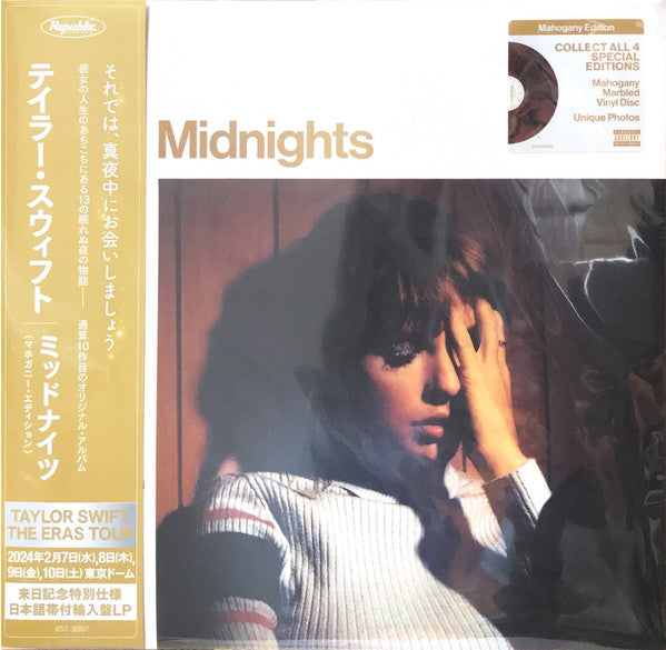 Taylor Swift - Midnights (X) (Mahogany Color LP Vinyl)