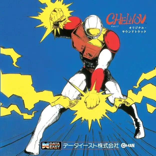 Atomic Runner Chelnov: Original Soundtrack [Vinyl]