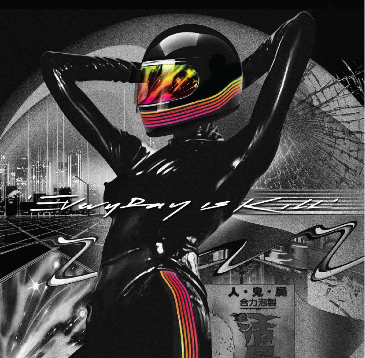 Every Day Is Kill [Vinyl]