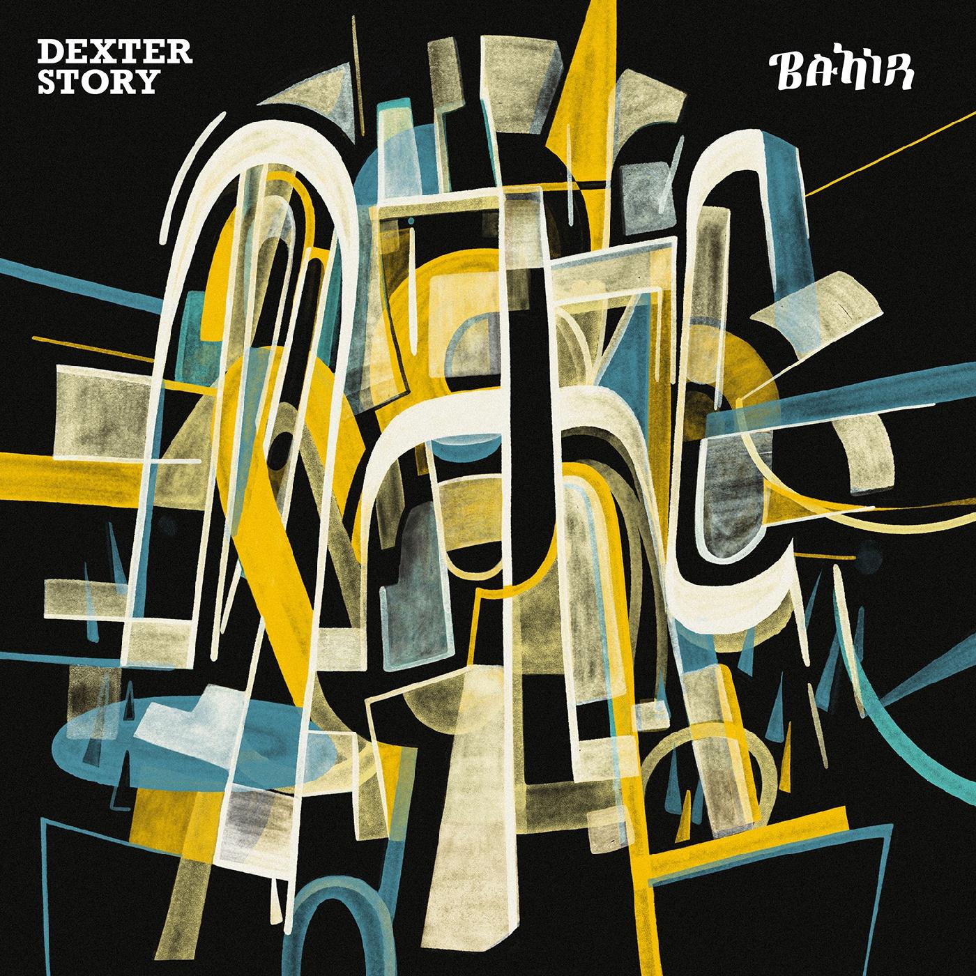 Dexter Story - Bahir [Vinyl] - Paladin Vinyl
