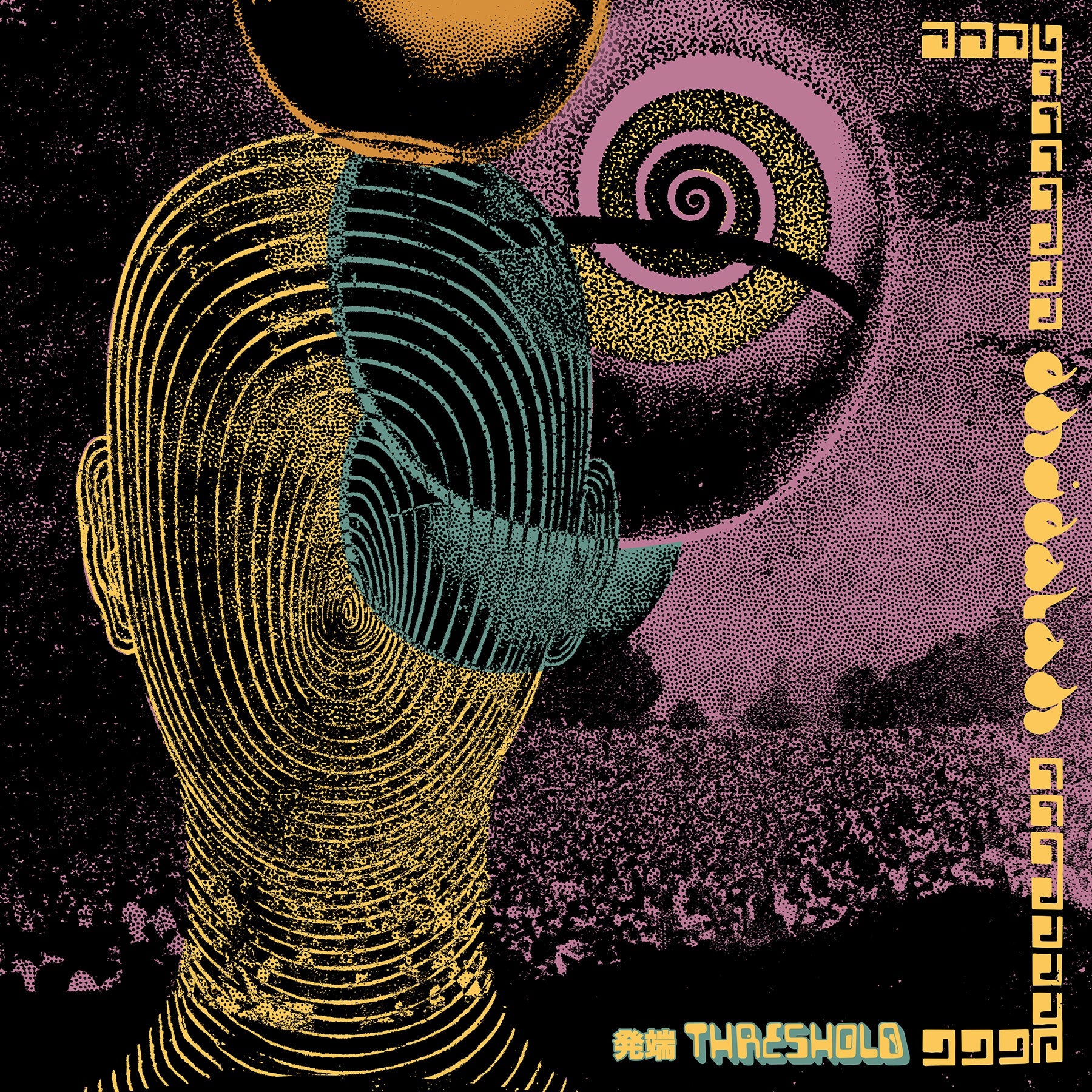 Threshold [Vinyl]