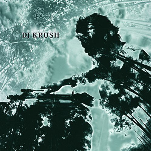 Jaku (180 Gram Vinyl) [Import] (2 Lp's) [Vinyl]