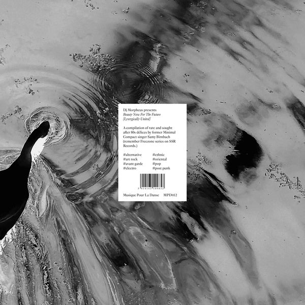 DJ MORPHEUS - Beauty Now For The Future (Lysergically United) [Vinyl]
