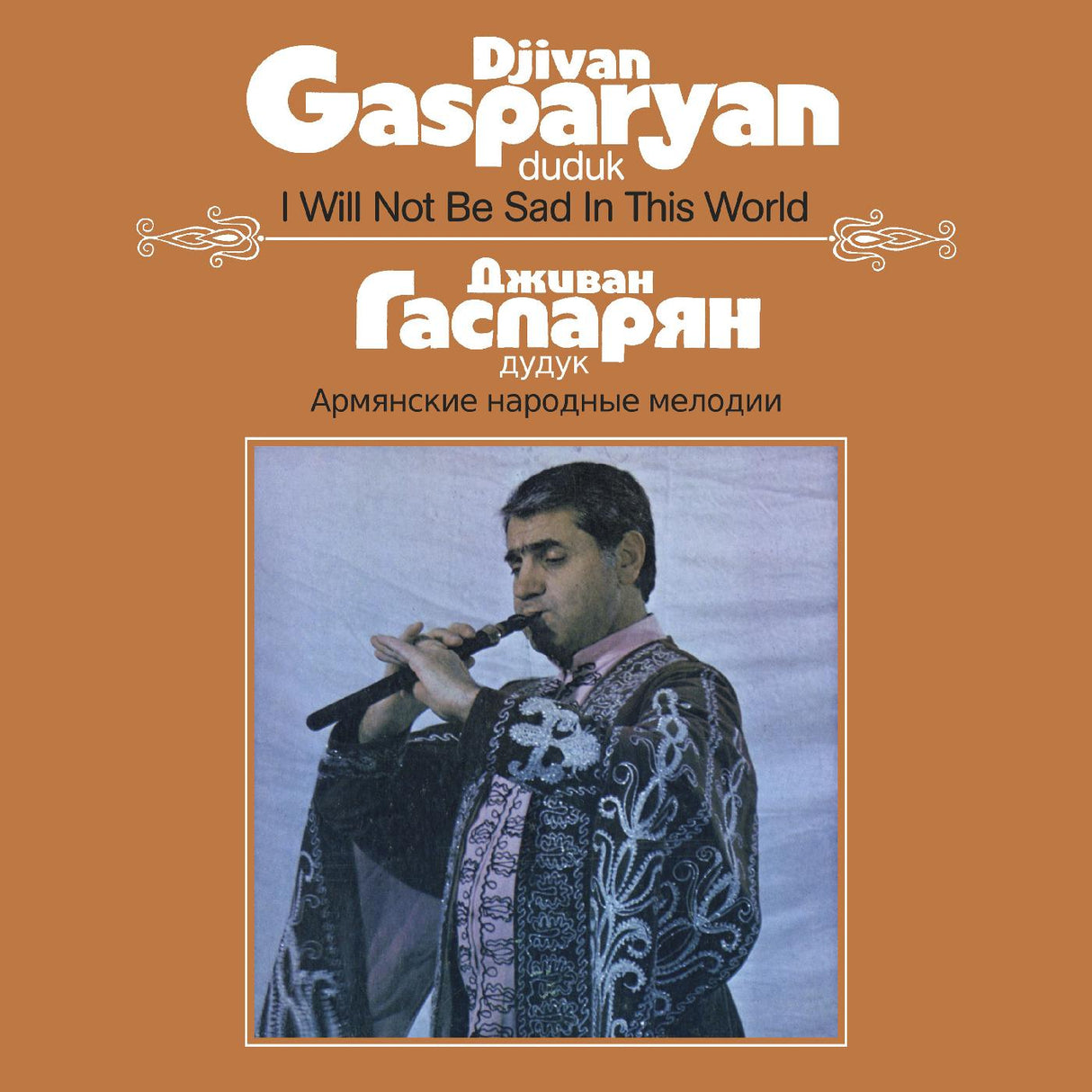 Djivan Gasparyan - No estaré triste en este mundo [Vinilo]