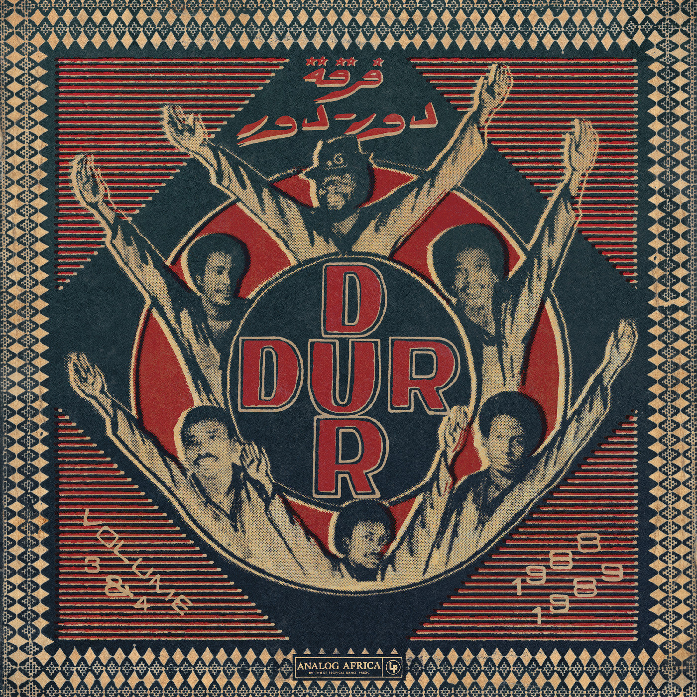 Dur Dur Band - Dur-Dur Volume 3 (1988) & 4 (1989) [Vinyl]