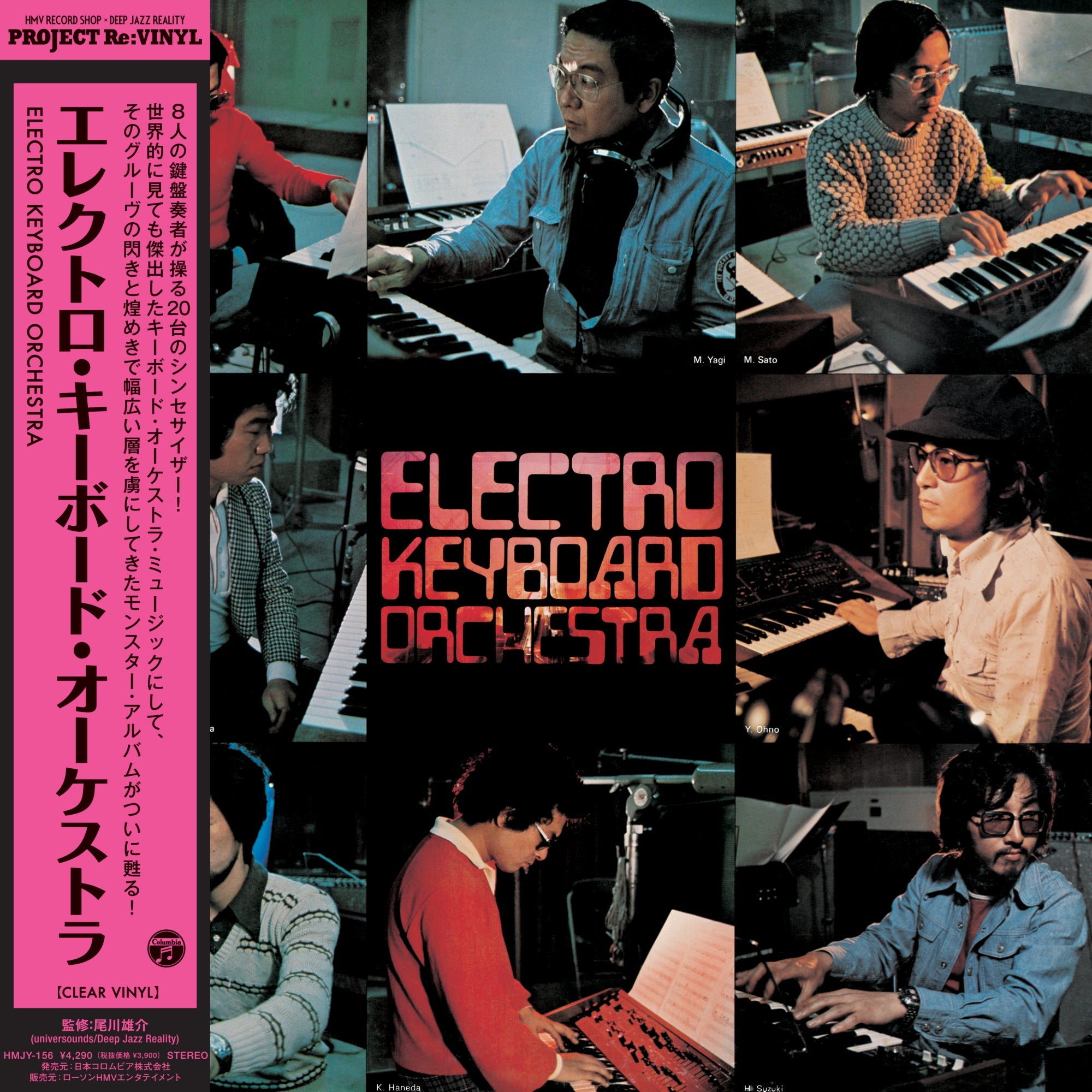 Electro Keyboard Orchestra [Vinyl]