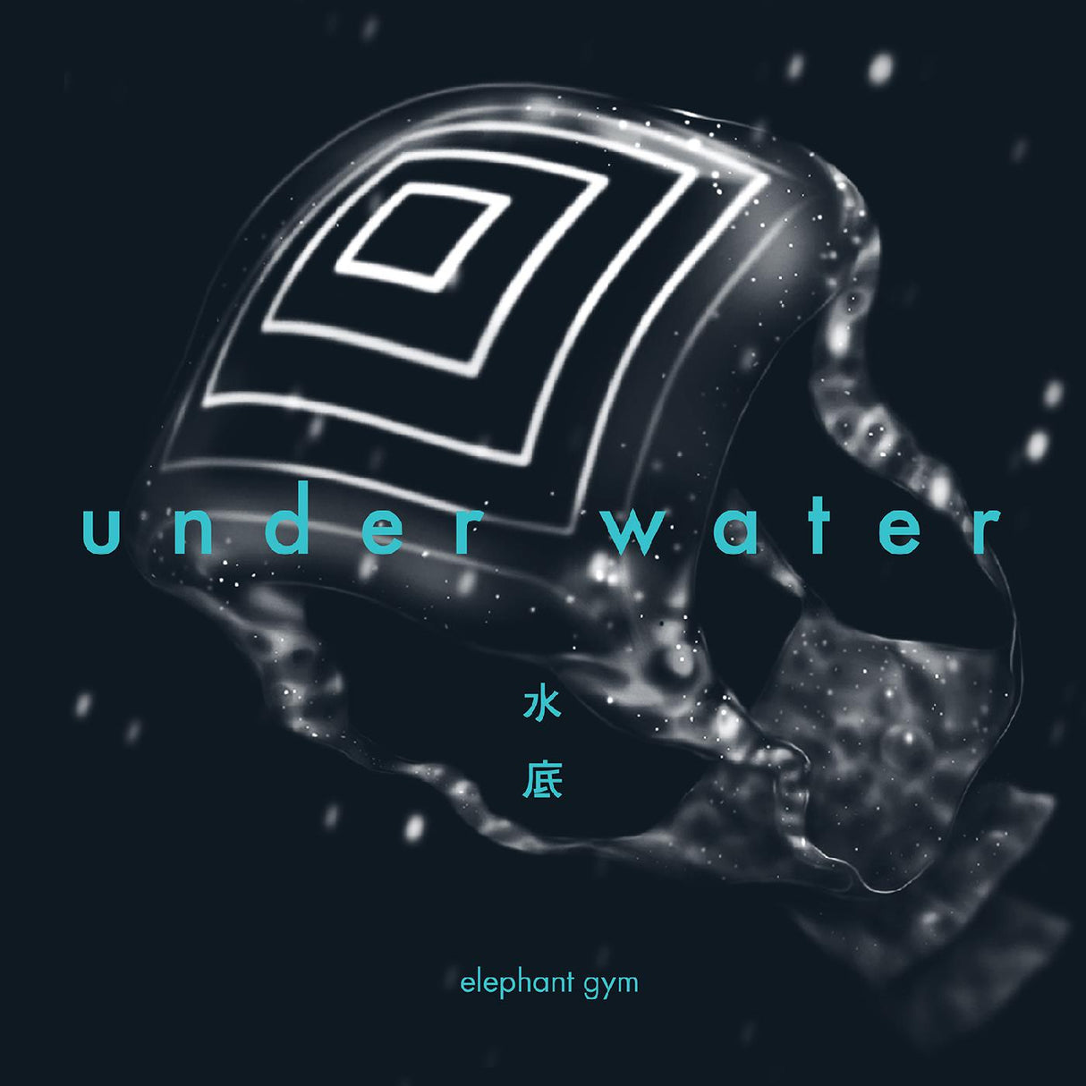 Elephant Gym - Underwater [CD]