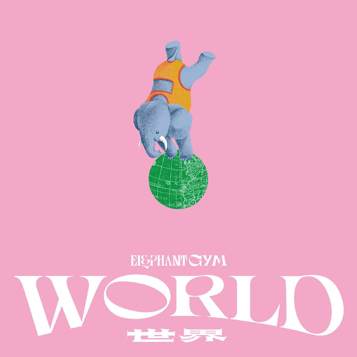 Elephant Gym - World (PINK CASSETTE) [Cassette]