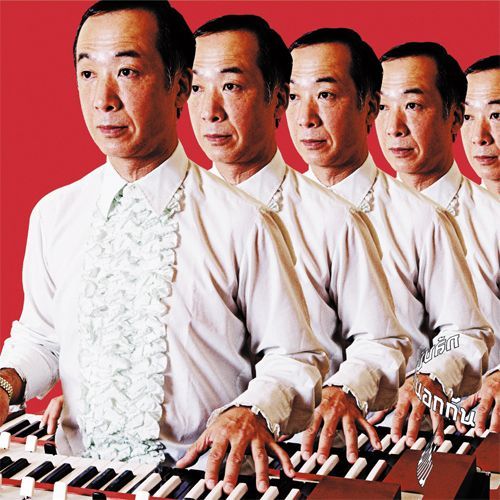 The Countryside Is Great E.P. [Vinyl]