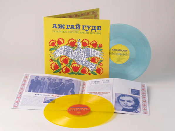 Various Artists - Even the Forest Hums: Ukrainian Sonic Archives 1971-1996 (2LP Sky Blue/Cornflower Yellow) [Vinyl]