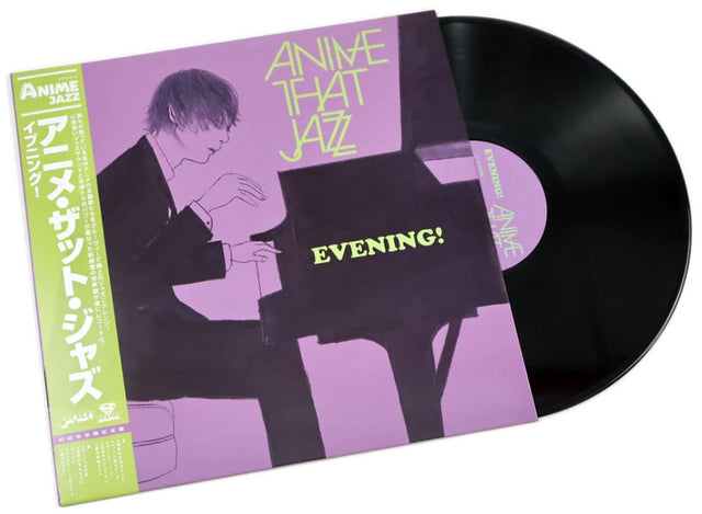 All That Jazz - Evening! (Obi, Ltd) [Vinyl]