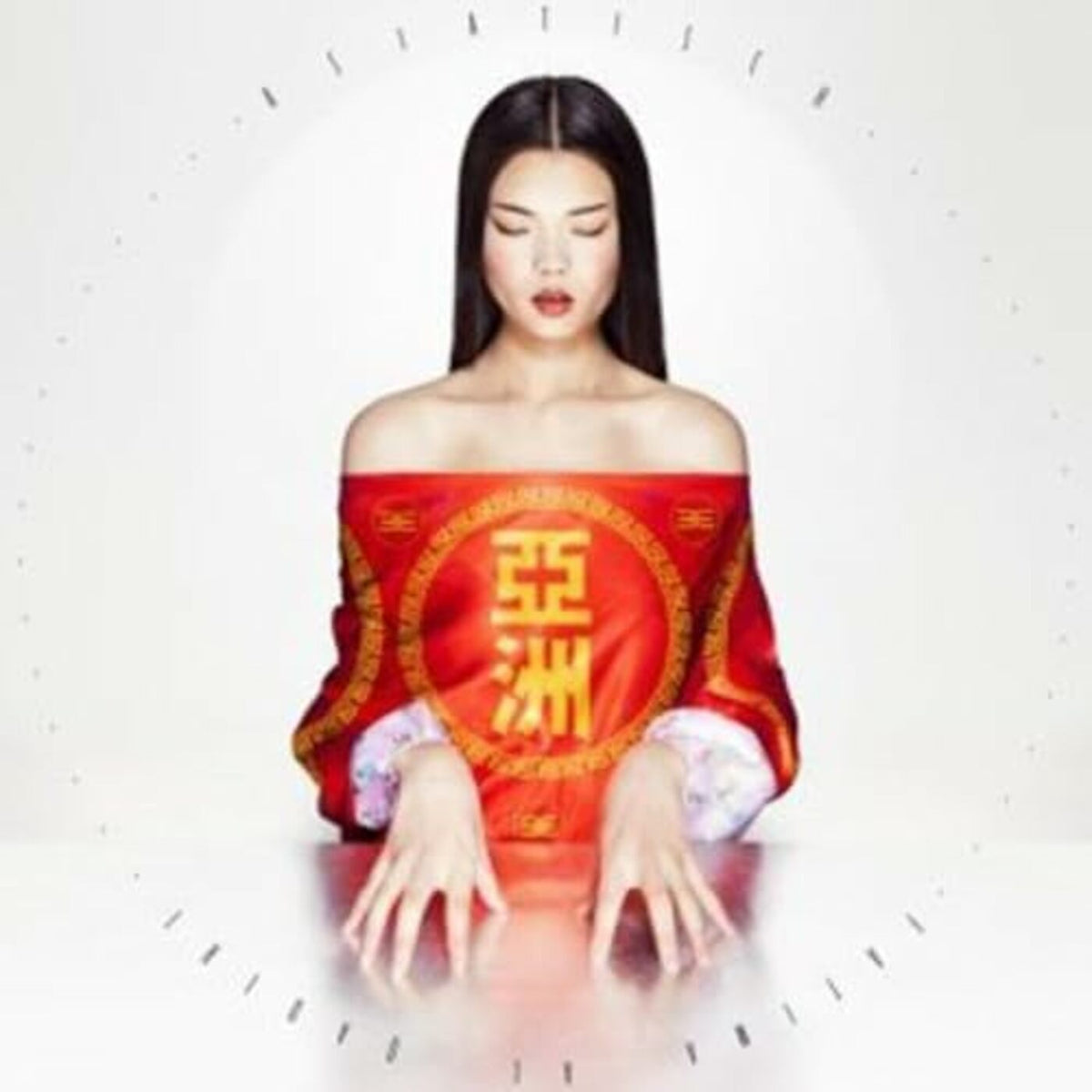 Asiatisch [CD]