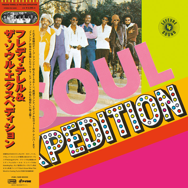 Freddie Terrell And The Soul Expedition [Vinyl]