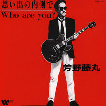 Omoide No Uchigawade / Who Are You? [Vinyl]