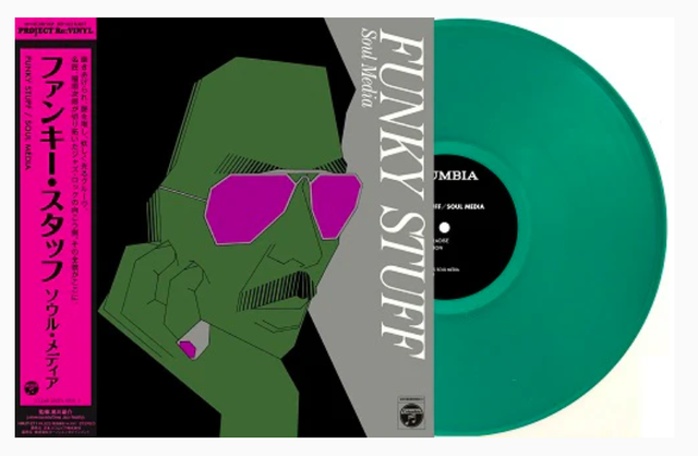 JIRO INAGAKI AND SOUL MEDIA - Funky Stuff (Clear Green) [Vinyl]