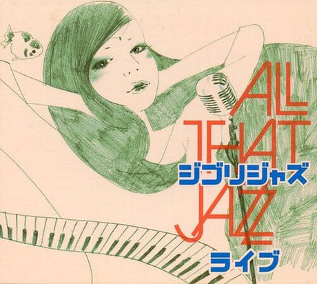 All That Jazz Ghibli Jazz Live Vinyl - Paladin Vinyl