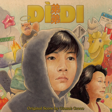 Dìdi (弟弟) [Vinyl]