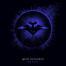 Mobula [Vinyl]