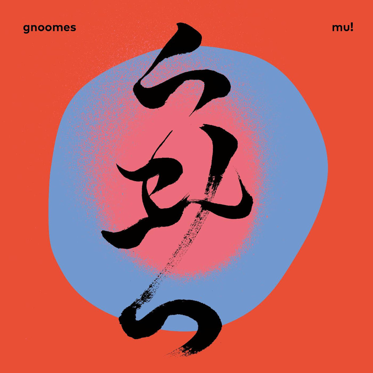 Gnoomes - MU! [Vinyl]