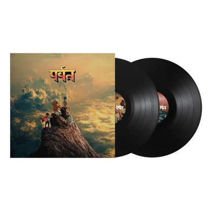 Gorillaz - The Mountain (Standard Gatefold Vinyl) [2LP] [Vinyl]