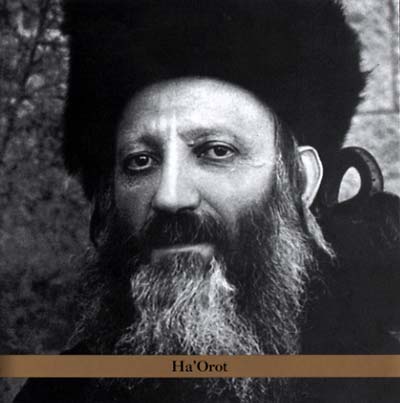 Greg Wall's Later Prophets Featuring Rabbi Itzchak - THE LIGHTS OF RAV KOOK [CD]